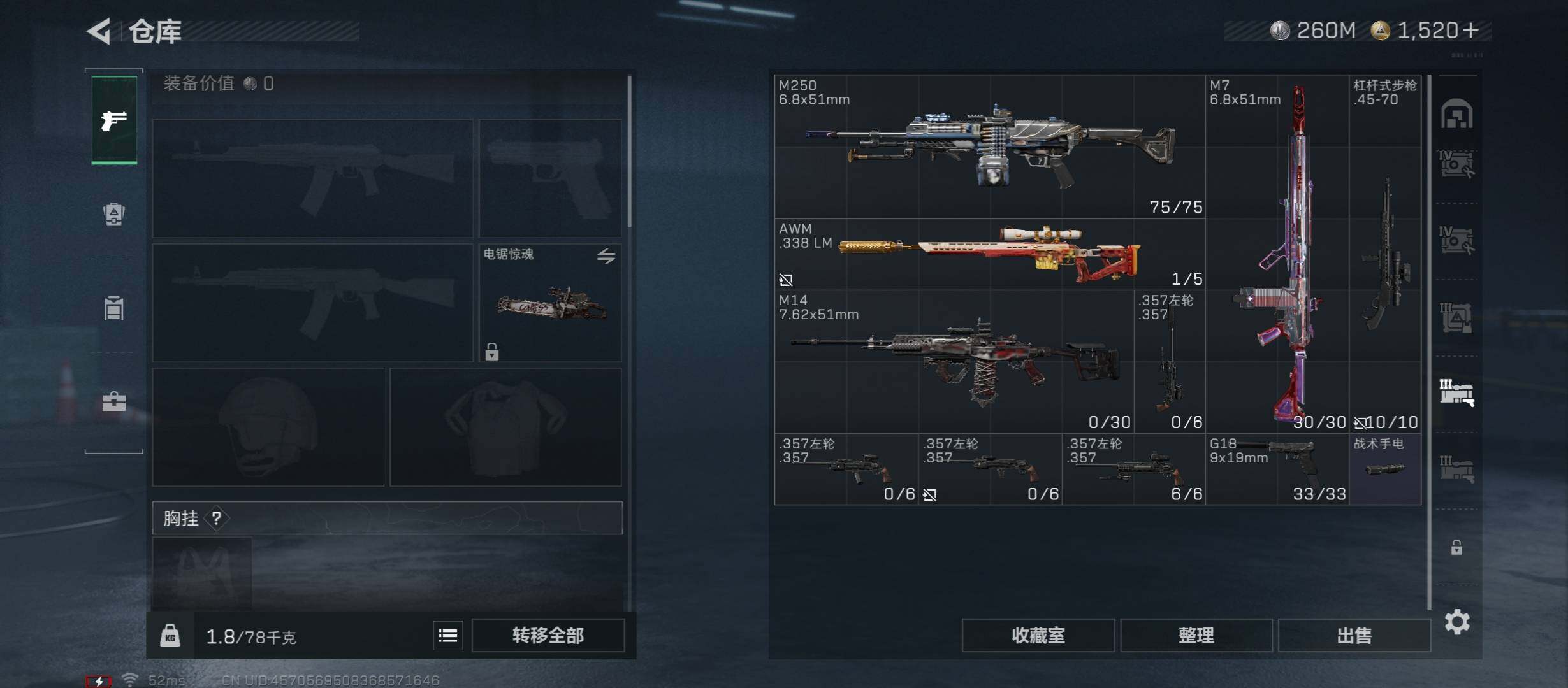 SJZCMW47710三角洲行动账号详情图24