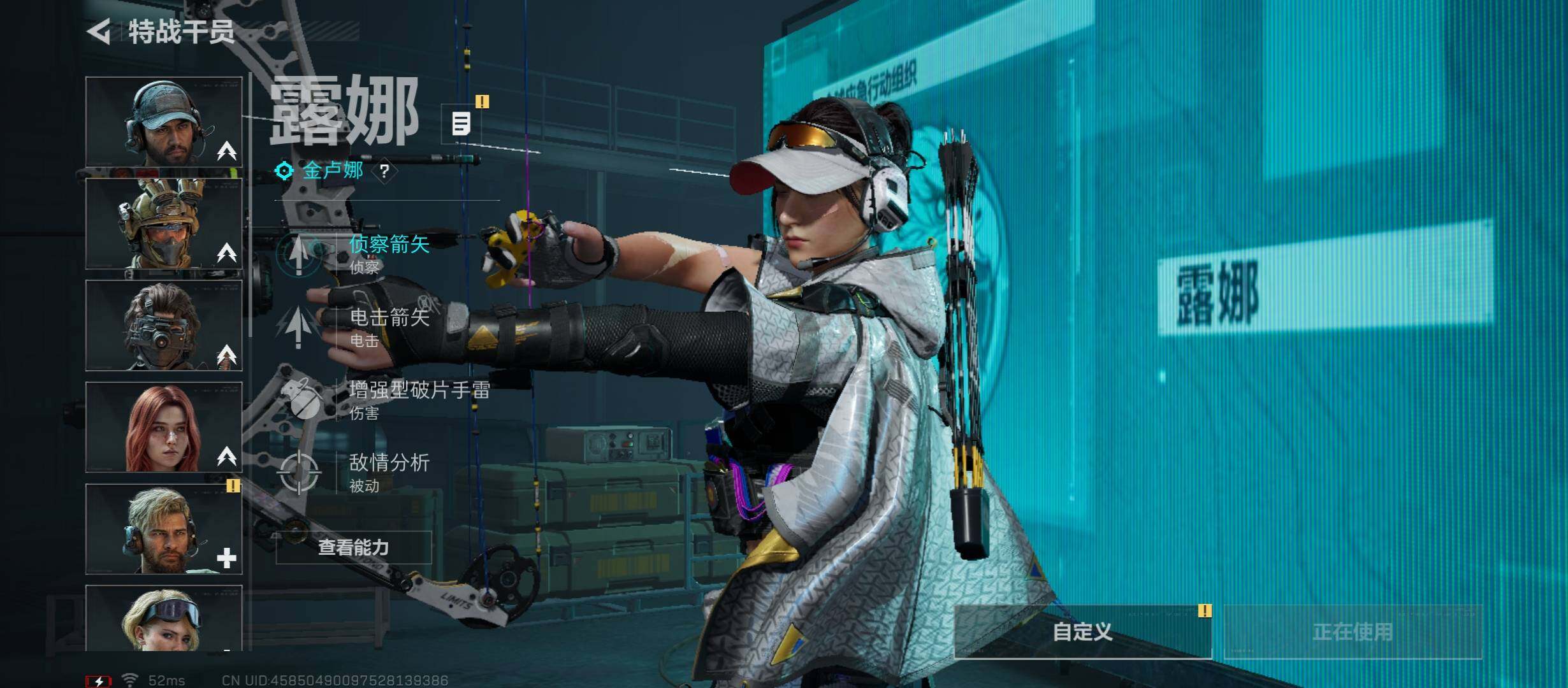 SJZCMW46468三角洲行动账号详情图9 SJZCMW46468三角洲行动账号详情图9