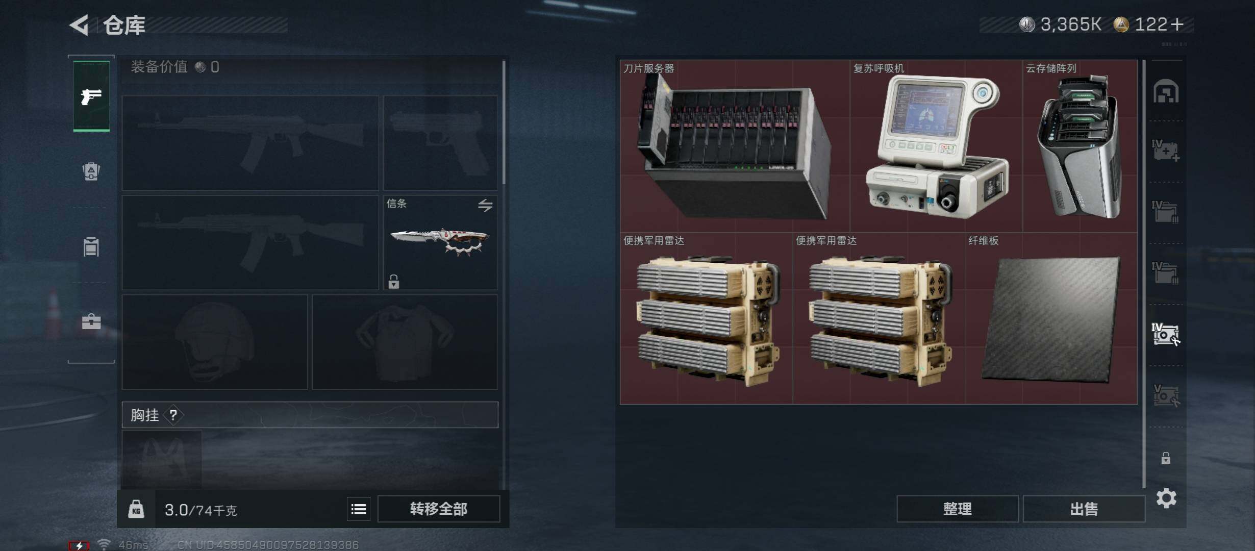 SJZCMW46468三角洲行动账号详情图22 SJZCMW46468三角洲行动账号详情图22