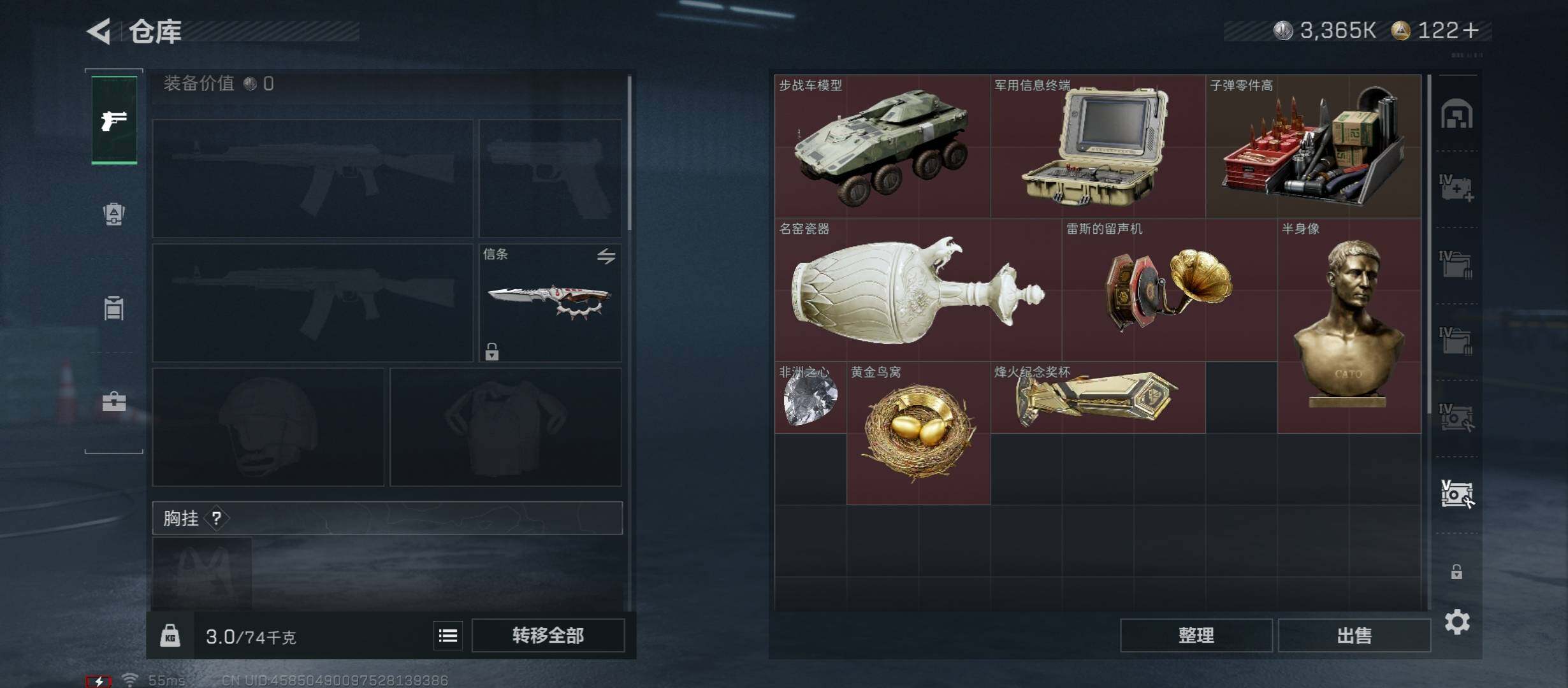 SJZCMW46468三角洲行动账号详情图23 SJZCMW46468三角洲行动账号详情图23