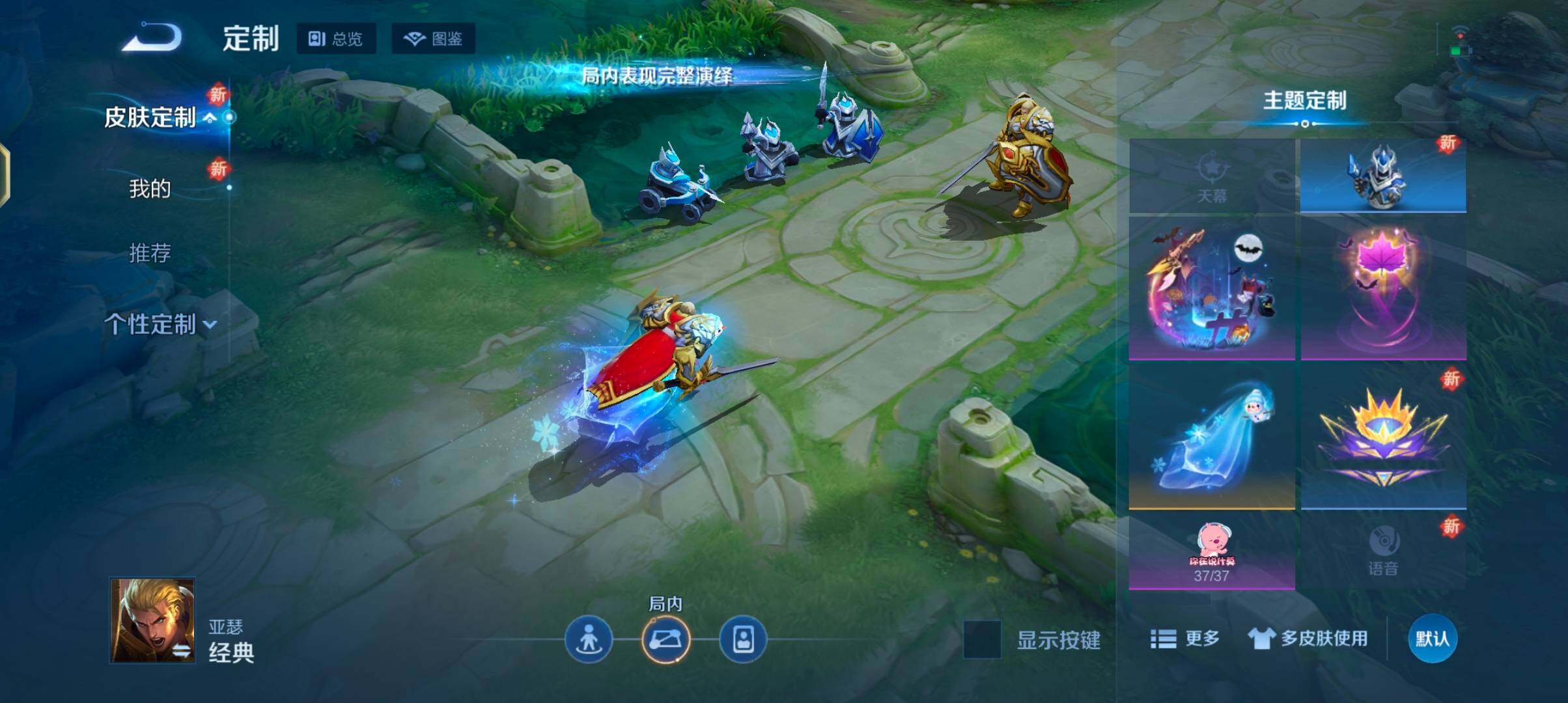 WZJZ425759王者荣耀账号详情图16