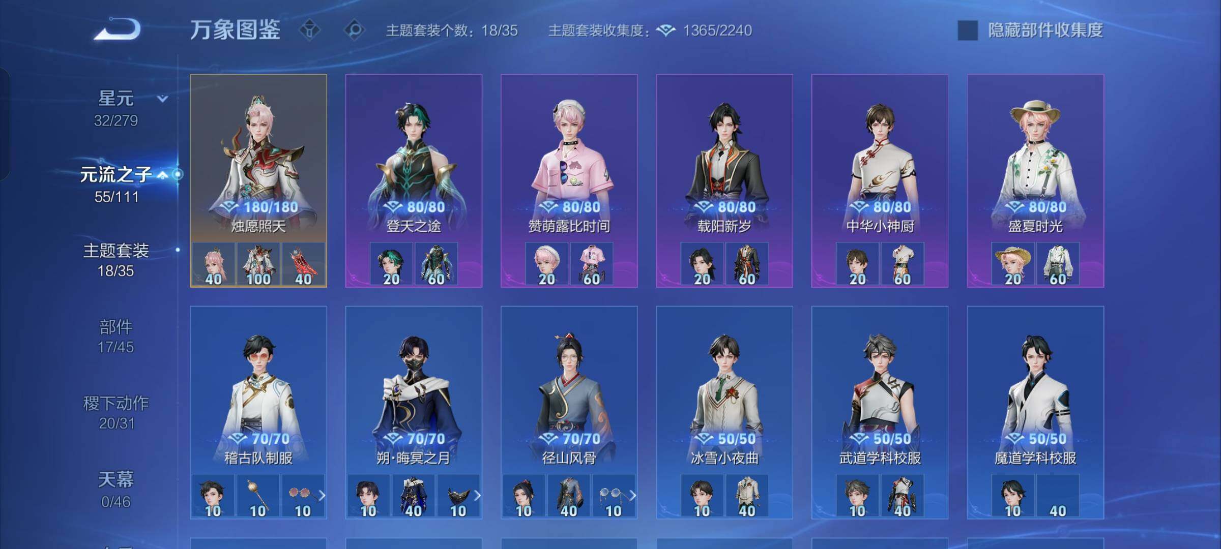 WZCMW428490王者荣耀账号详情图13