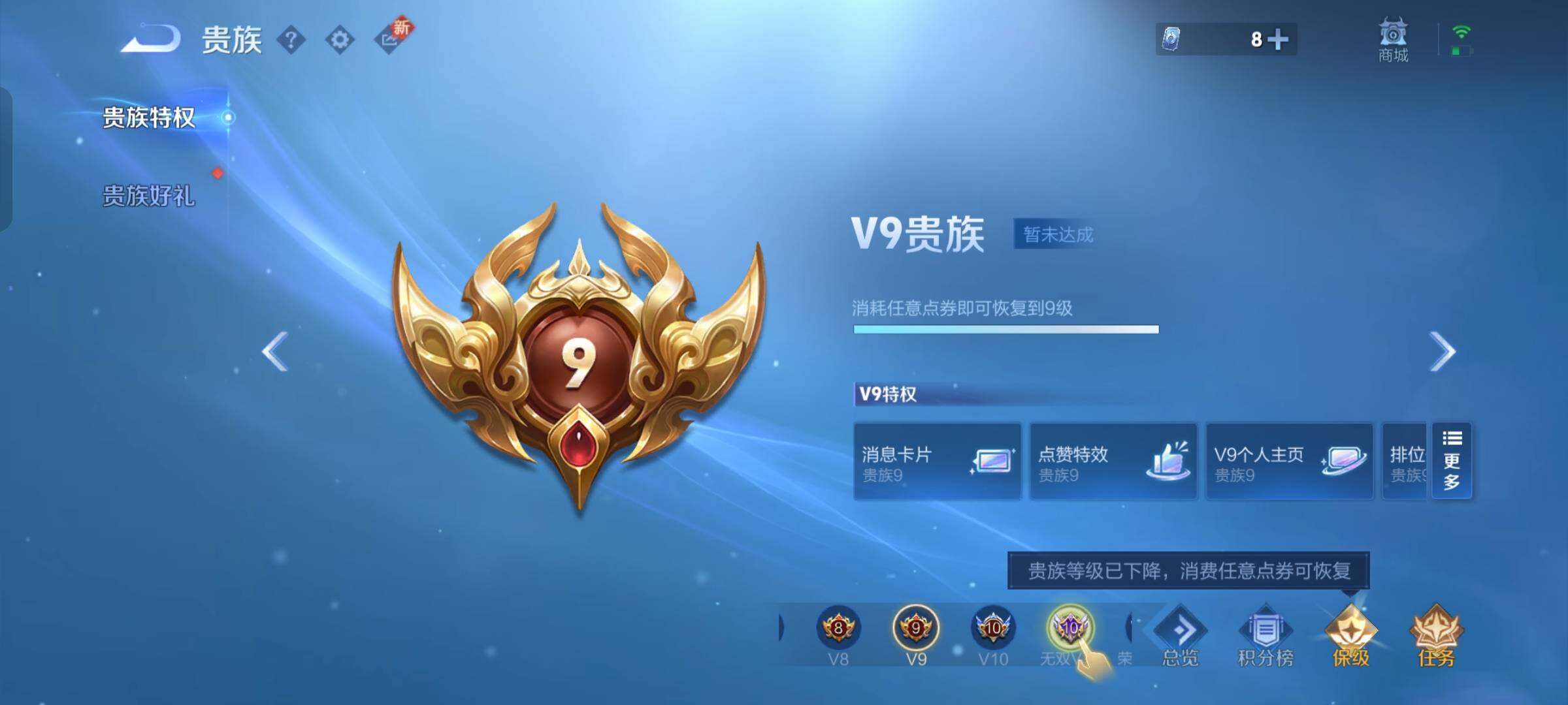 WZCMW428490王者荣耀账号详情图19