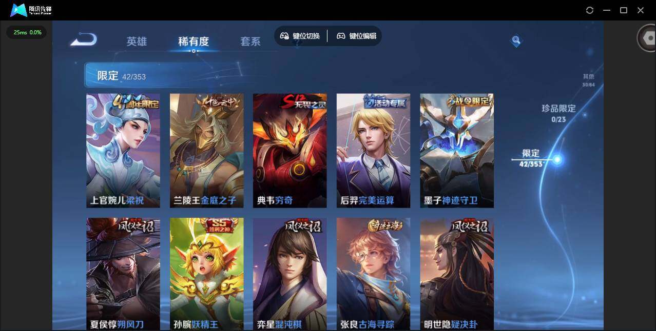 WZCMW412687王者荣耀账号详情图10 WZCMW412687王者荣耀账号详情图10