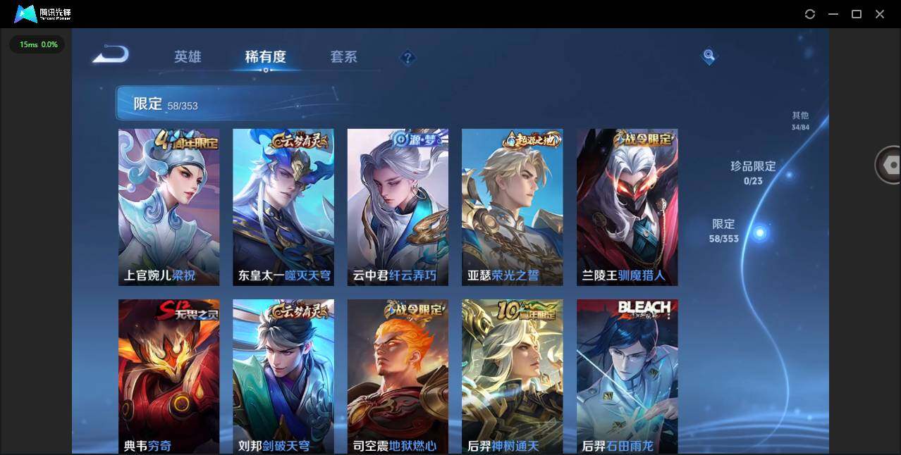 WZCMW412694王者荣耀账号详情图8 WZCMW412694王者荣耀账号详情图8