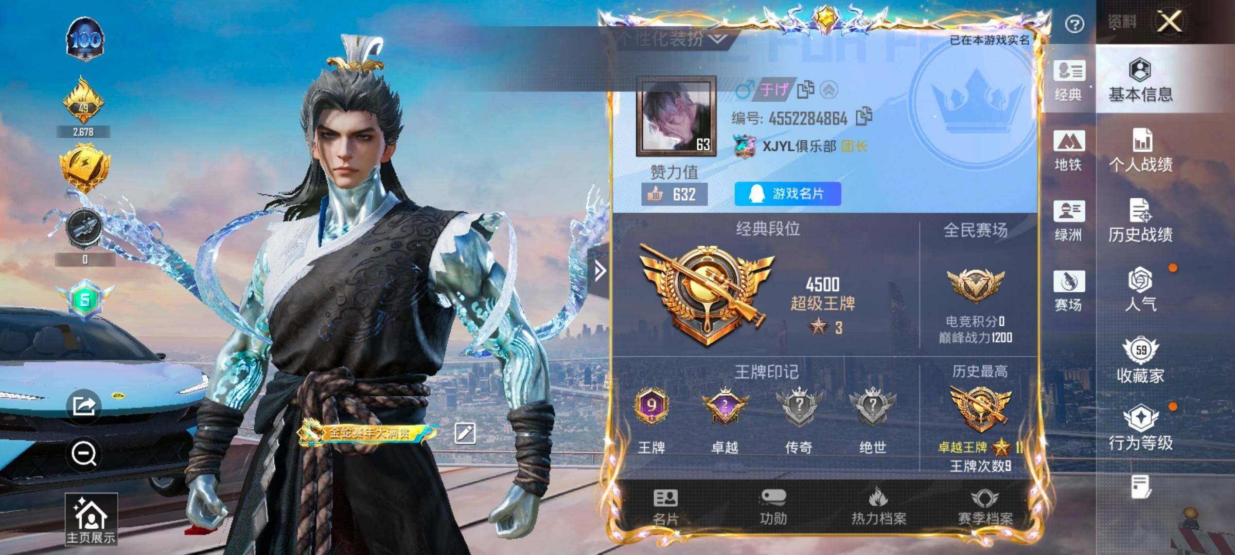 HPCMW416518和平精英账号详情图2 HPCMW416518和平精英账号详情图2