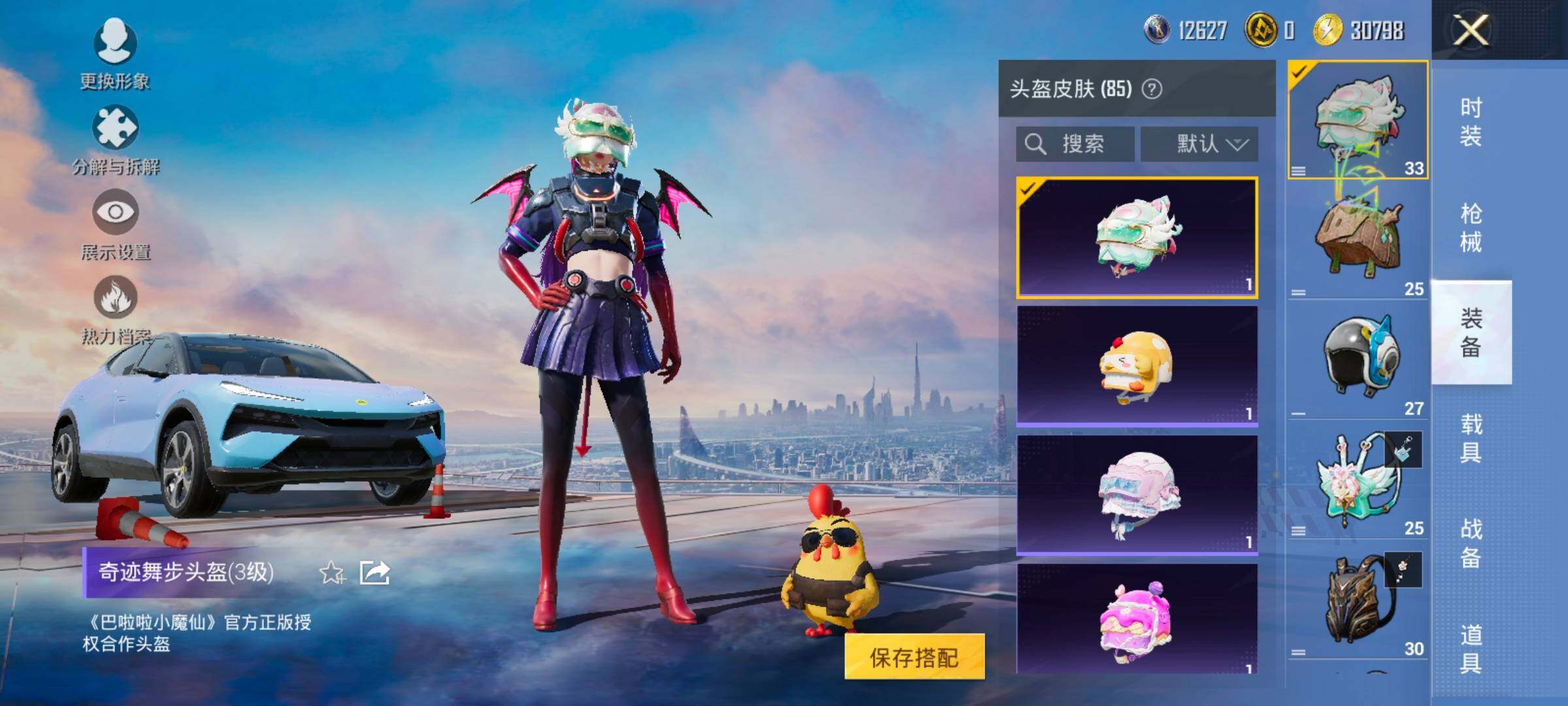 HPCMW416518和平精英账号详情图13 HPCMW416518和平精英账号详情图13