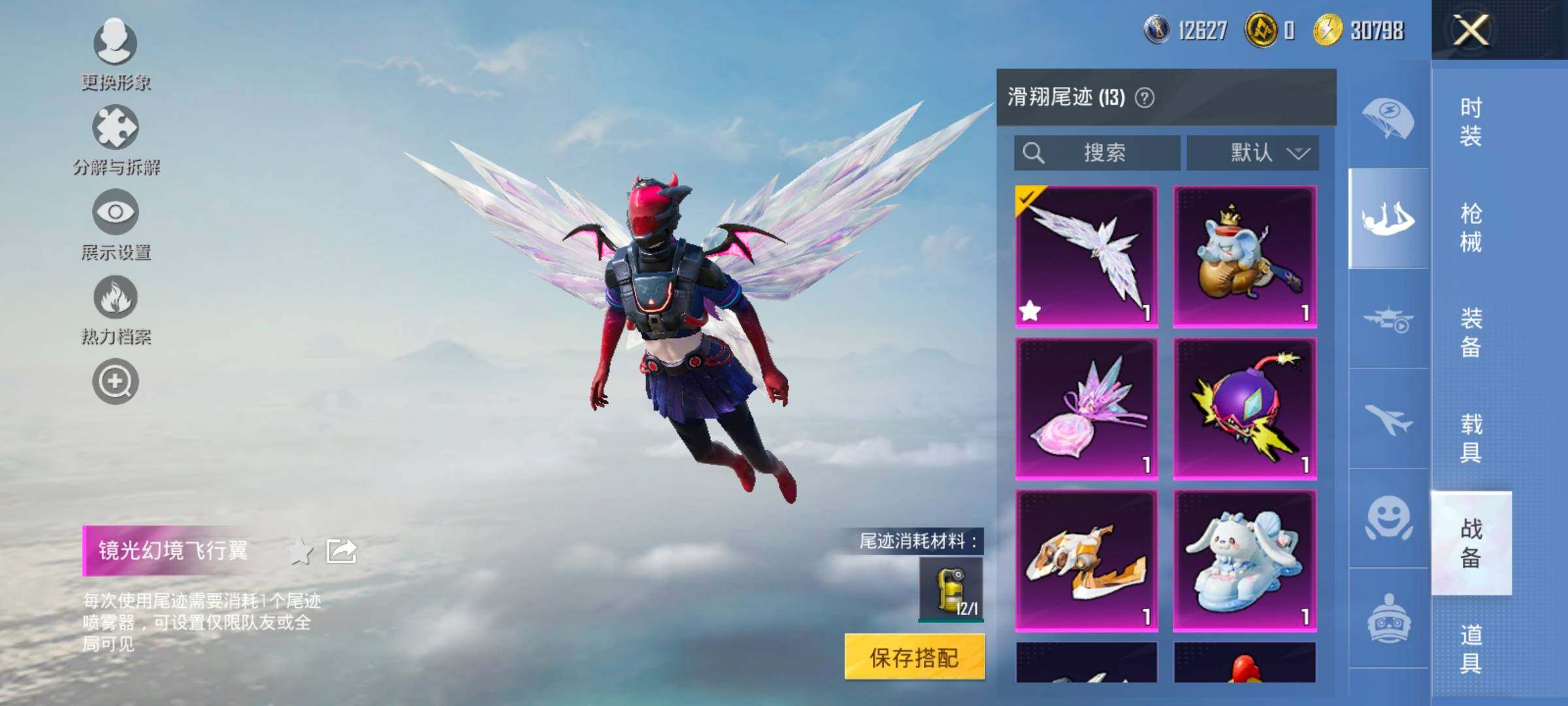 HPCMW416518和平精英账号详情图17 HPCMW416518和平精英账号详情图17