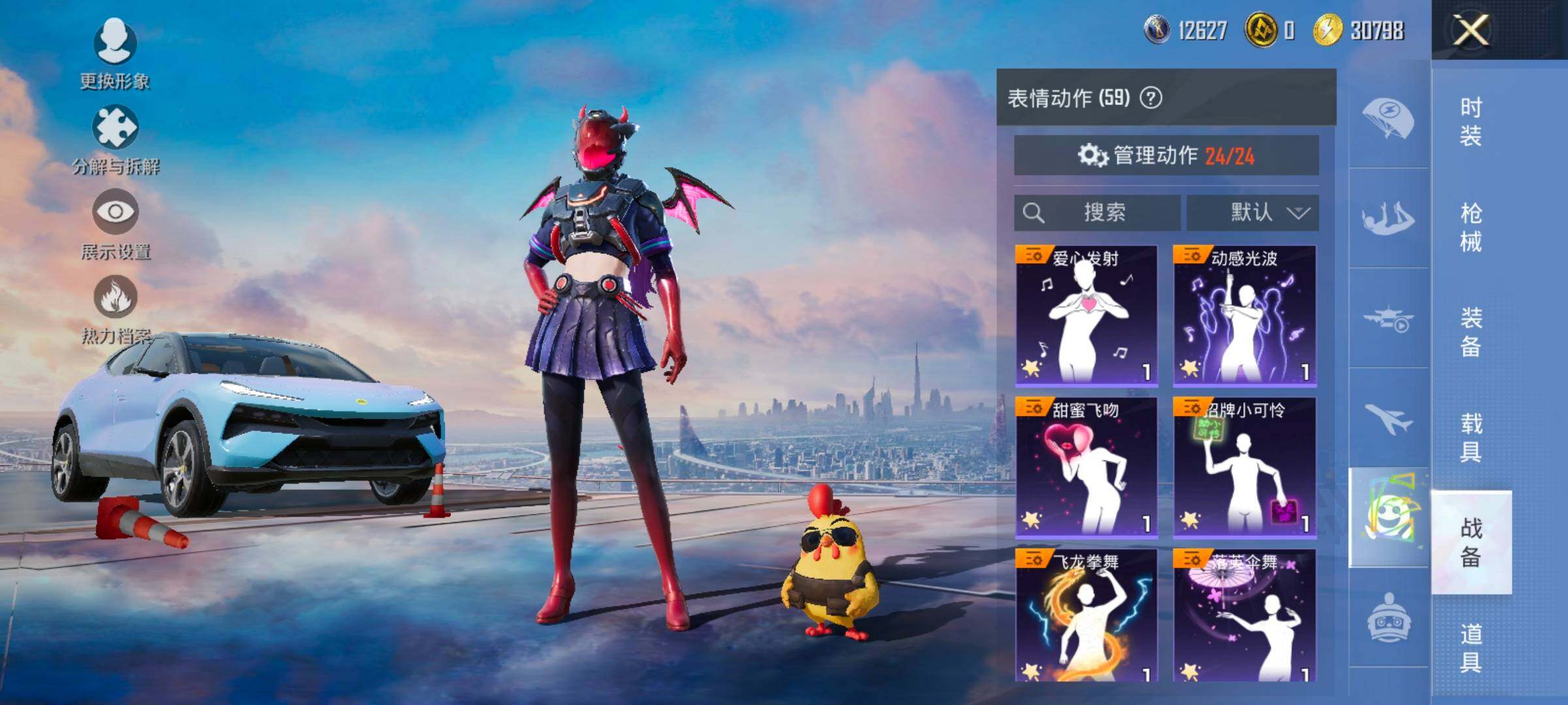 HPCMW416518和平精英账号详情图18 HPCMW416518和平精英账号详情图18