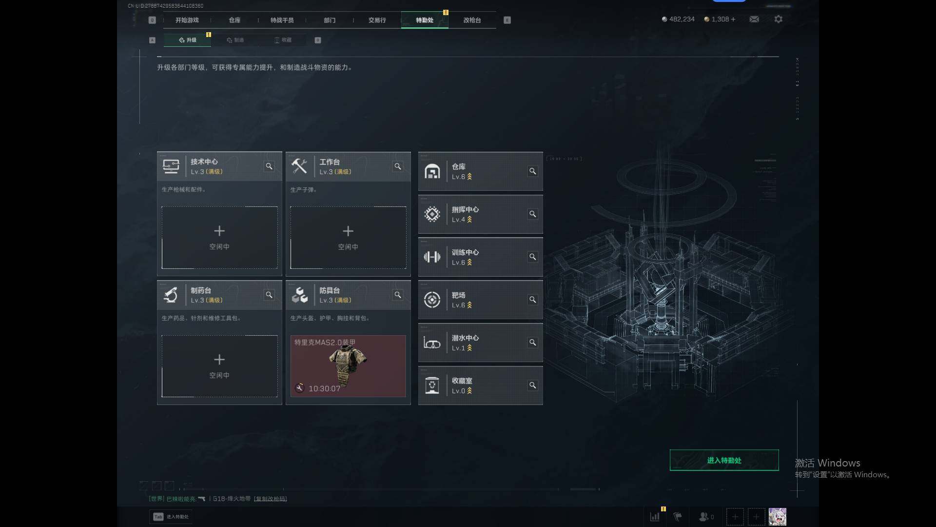 SJZQM42717三角洲行动账号详情图5