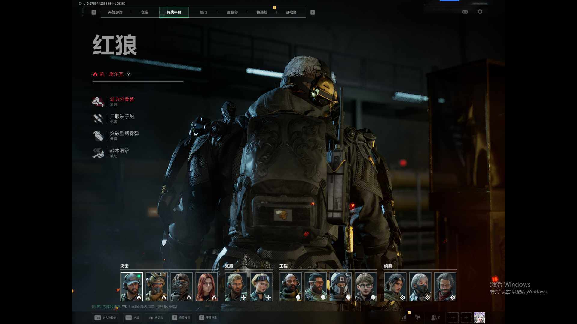 SJZQM42717三角洲行动账号详情图6