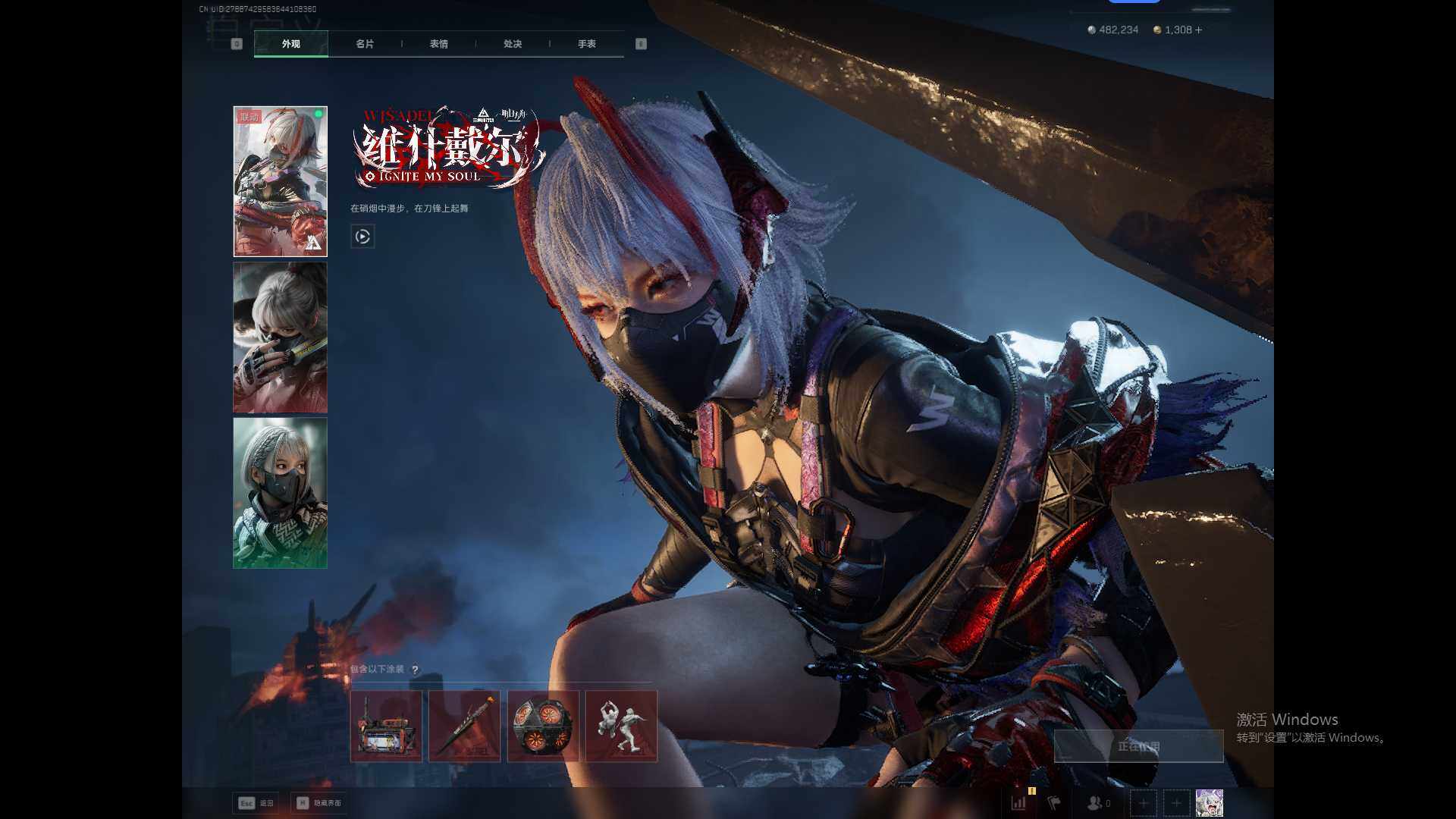 SJZQM42717三角洲行动账号详情图8