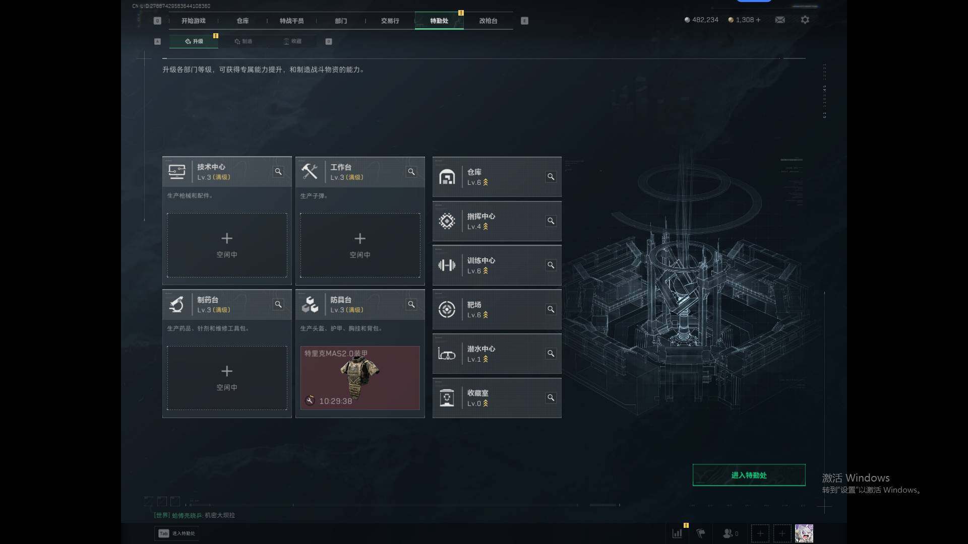 SJZQM42717三角洲行动账号详情图10