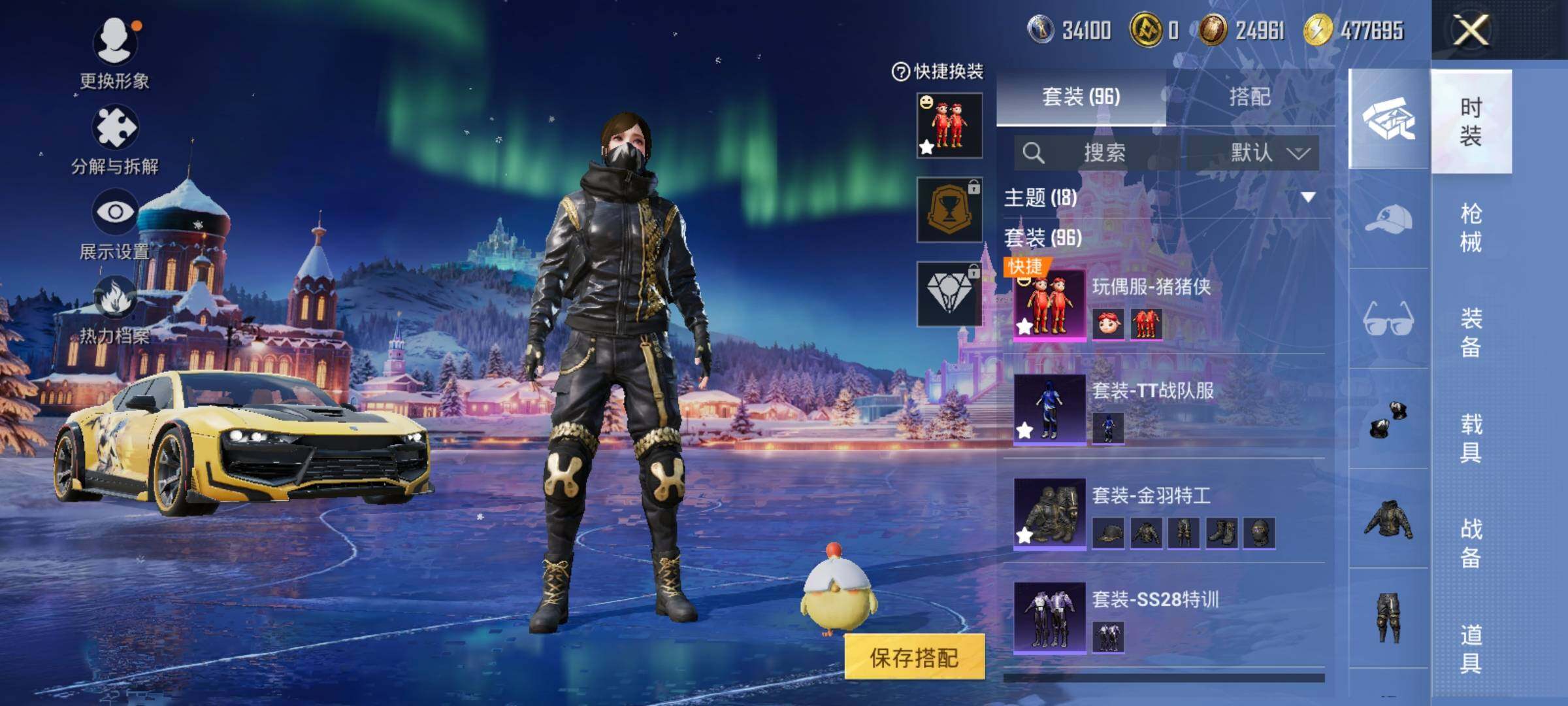 HPQM48609和平精英账号详情图15