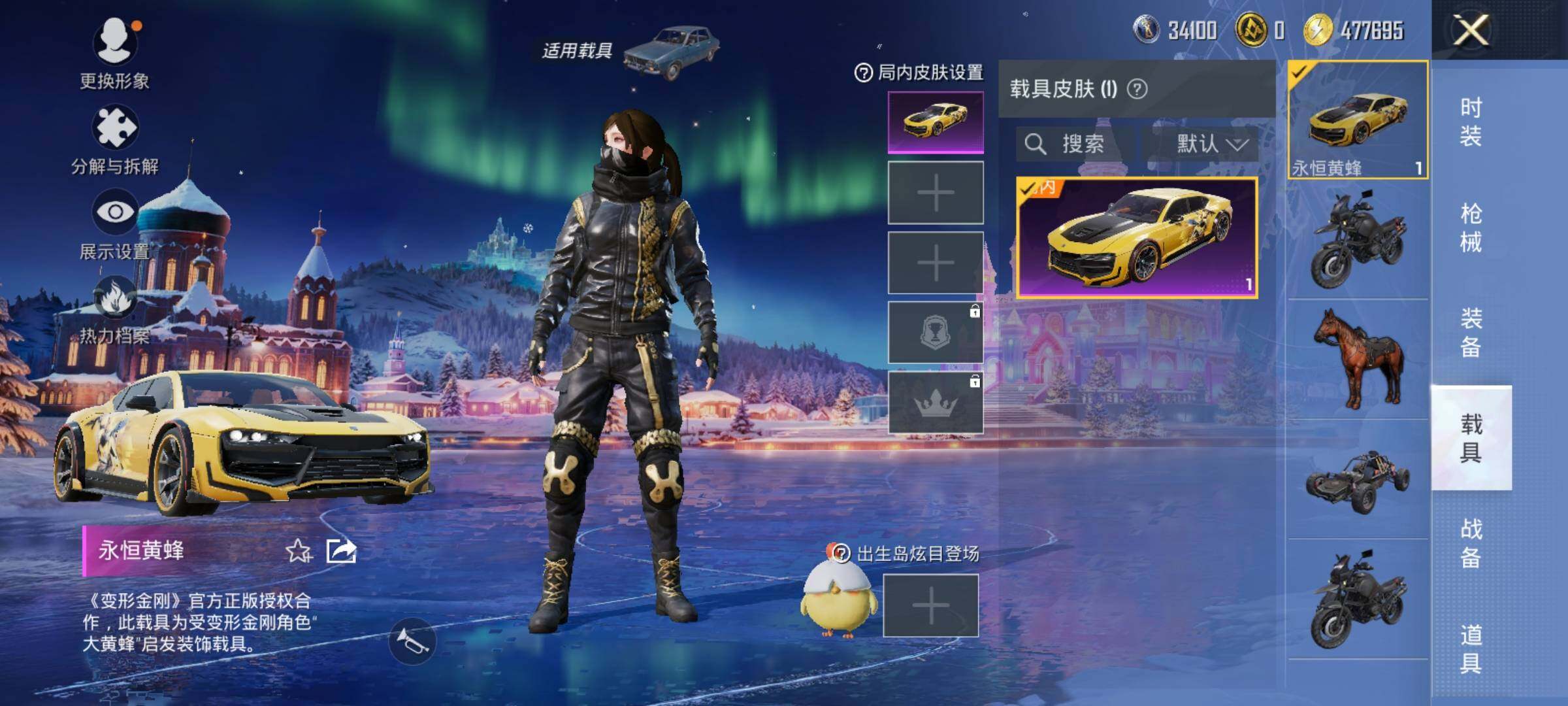 HPQM48609和平精英账号详情图17