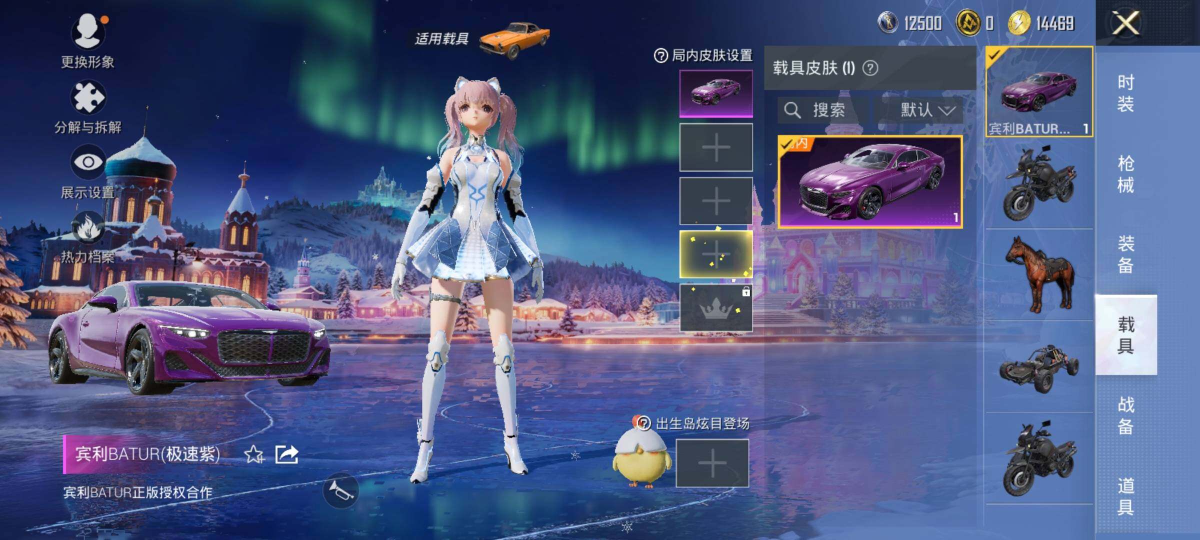 HPCMW418833和平精英账号详情图12