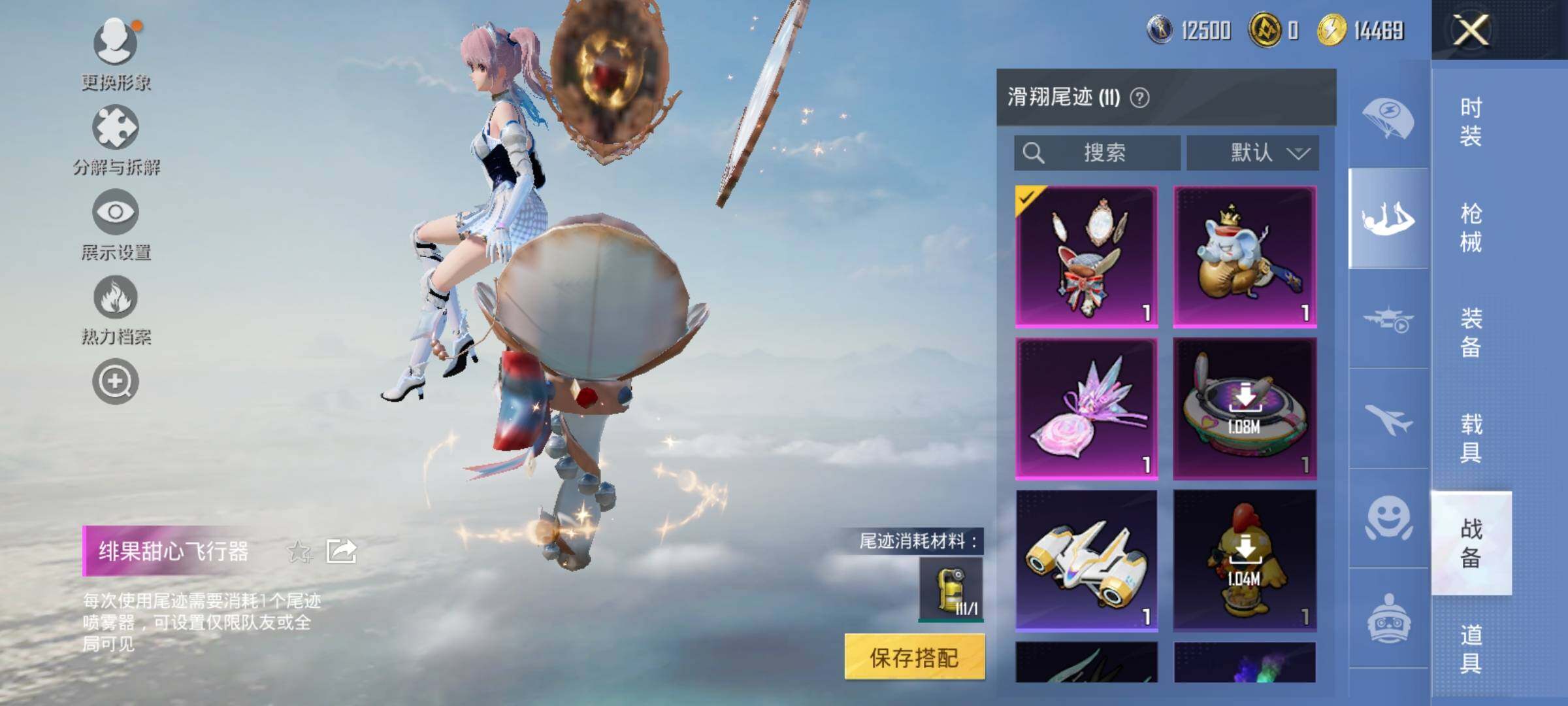 HPCMW418833和平精英账号详情图14