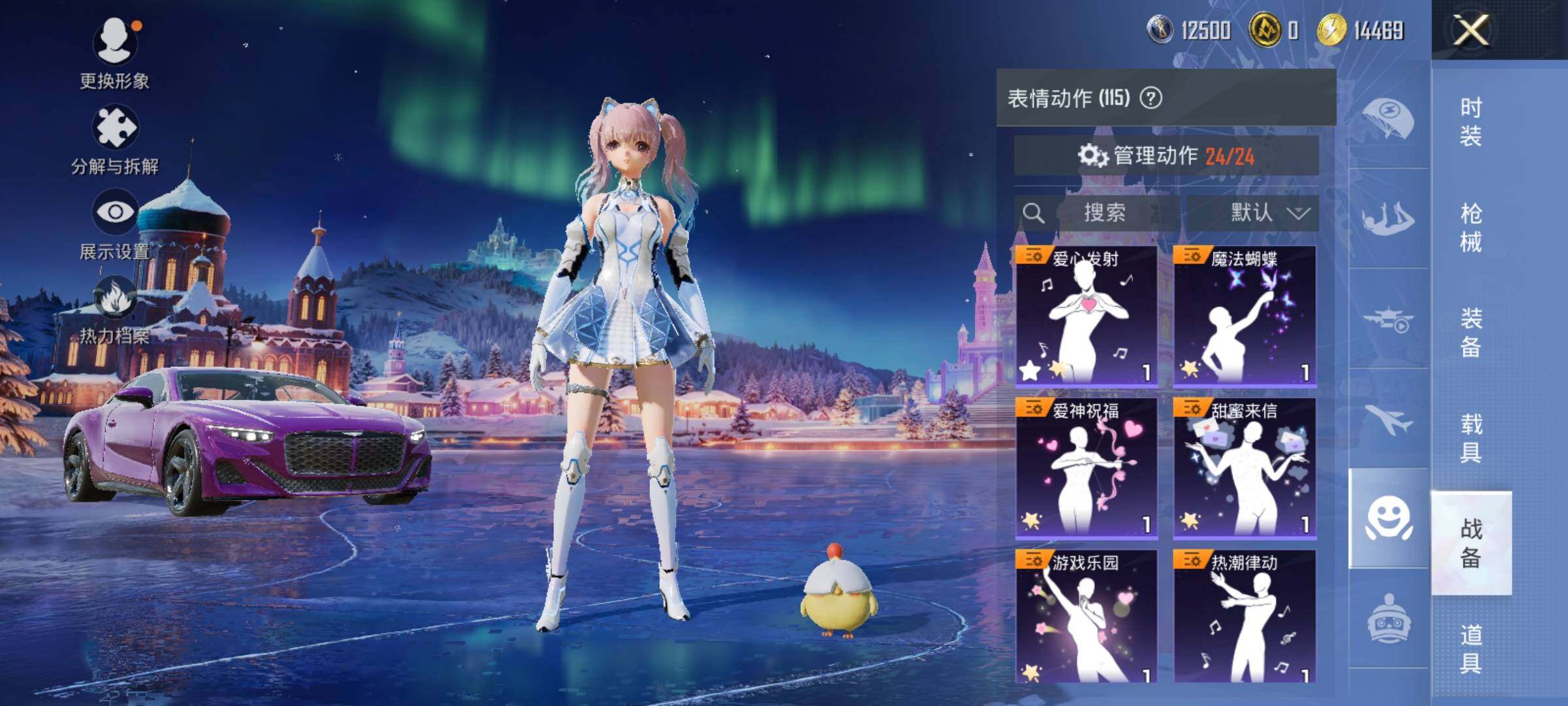 HPCMW418833和平精英账号详情图15