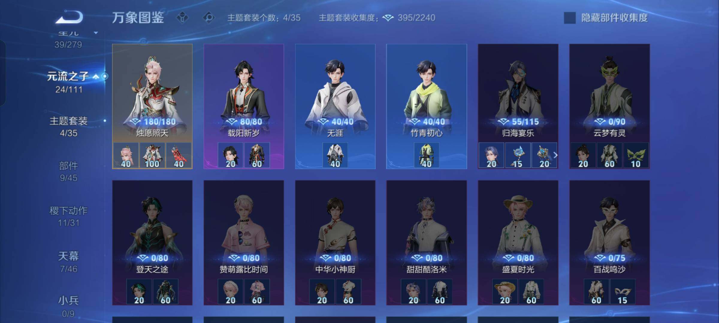 WZCMW428367王者荣耀账号详情图18