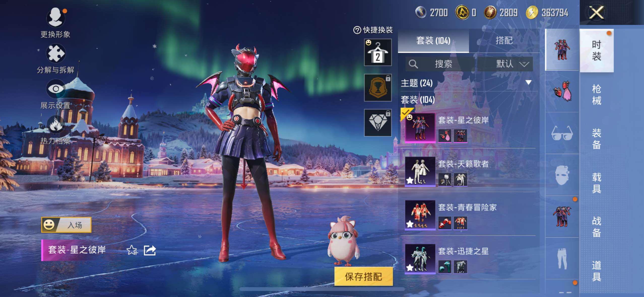 HPCMW417130和平精英账号详情图10