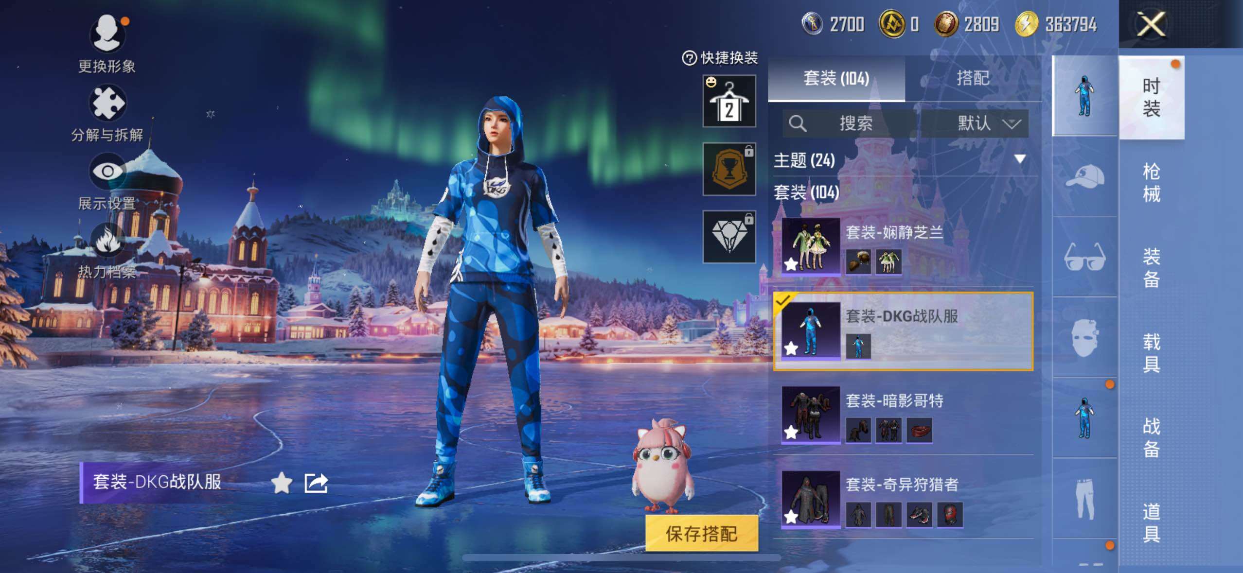 HPCMW417130和平精英账号详情图12