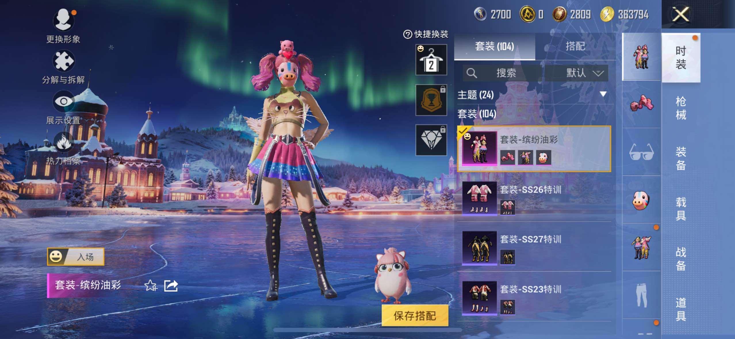 HPCMW417130和平精英账号详情图11