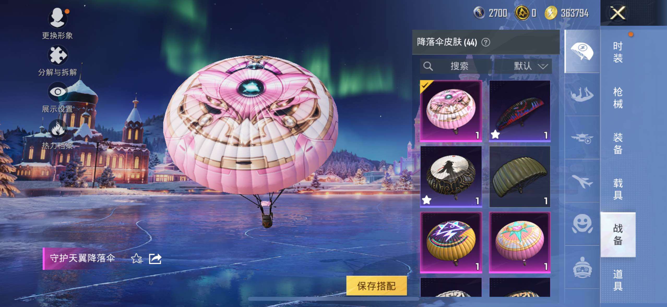 HPCMW417130和平精英账号详情图14