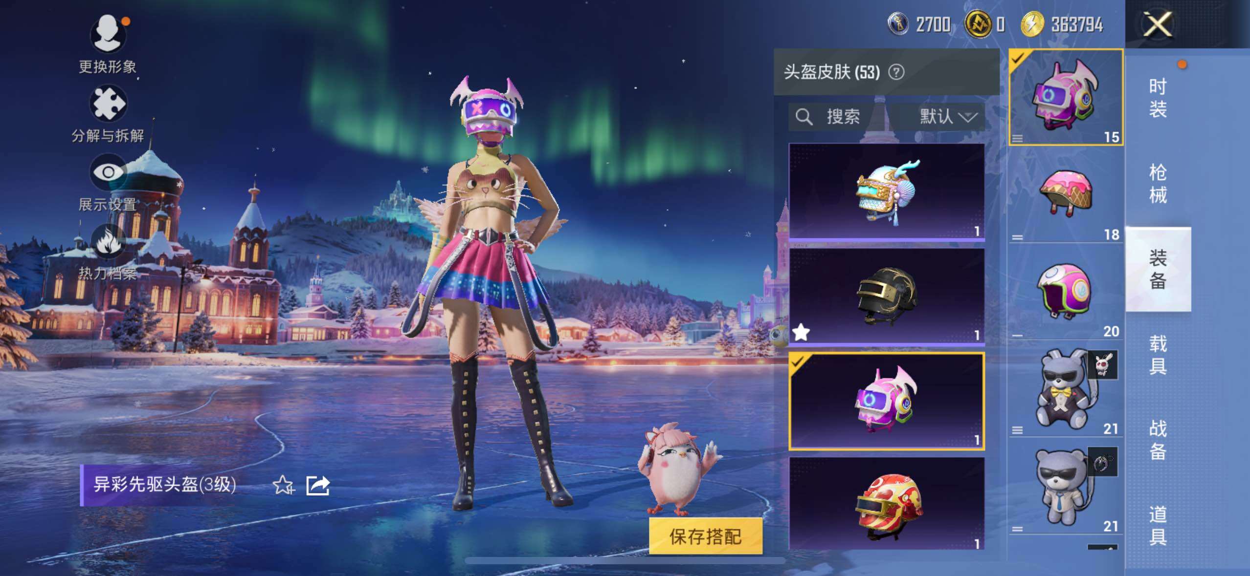 HPCMW417130和平精英账号详情图18