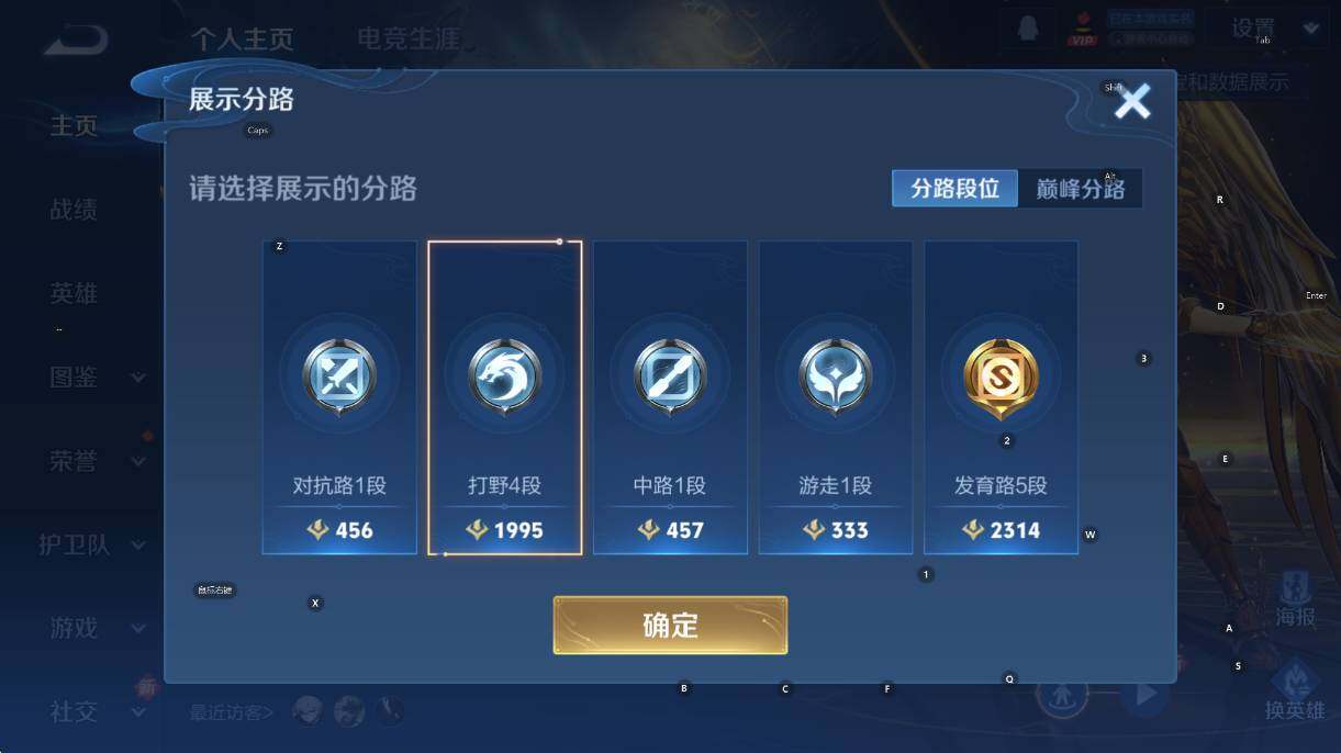 WZCMW411105王者荣耀账号详情图7