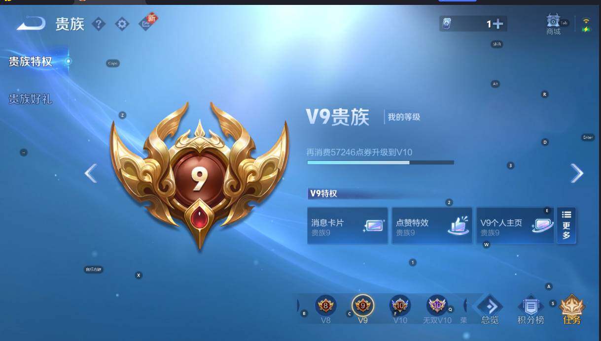 WZCMW411108王者荣耀账号详情图5 WZCMW411108王者荣耀账号详情图5