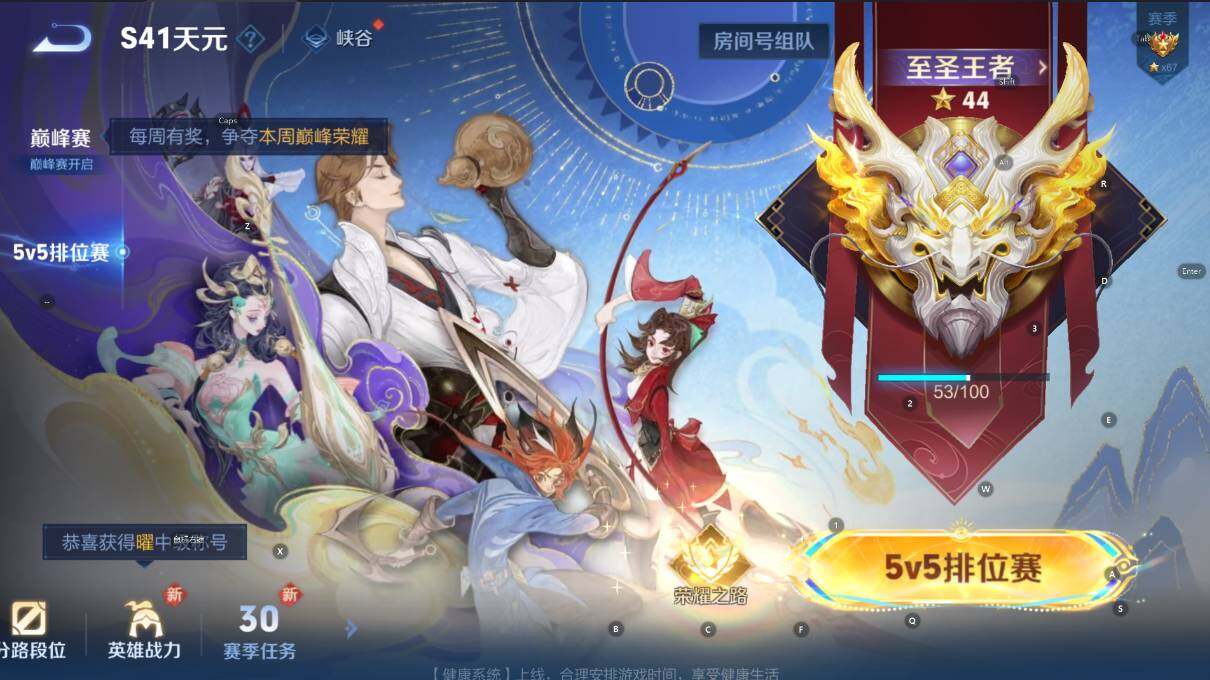 WZCMW411108王者荣耀账号详情图6 WZCMW411108王者荣耀账号详情图6