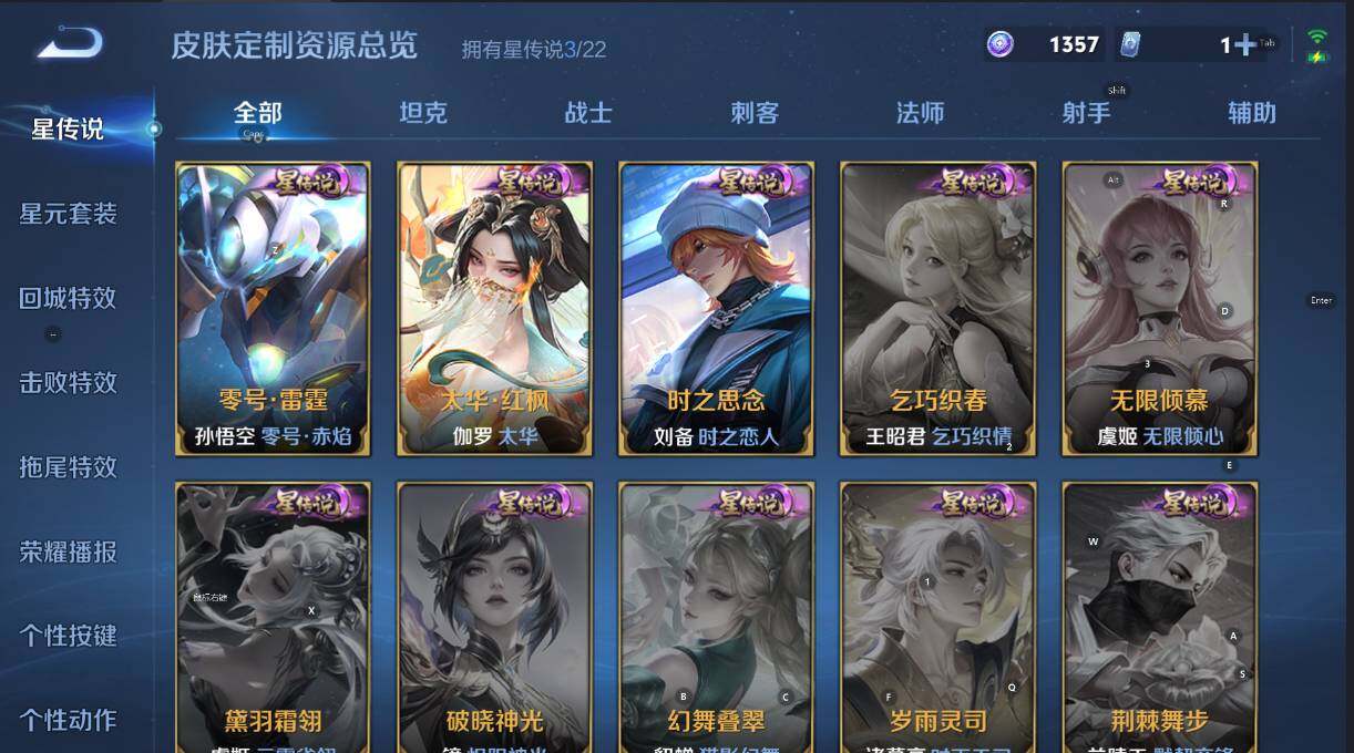 WZCMW411108王者荣耀账号详情图17 WZCMW411108王者荣耀账号详情图17