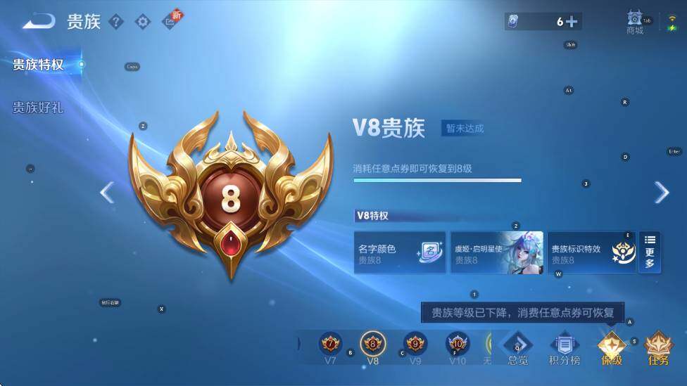 WZCMW411107王者荣耀账号详情图6