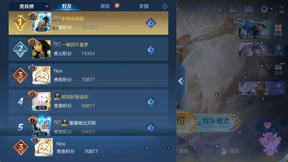 WZCMW411107王者荣耀账号详情图7