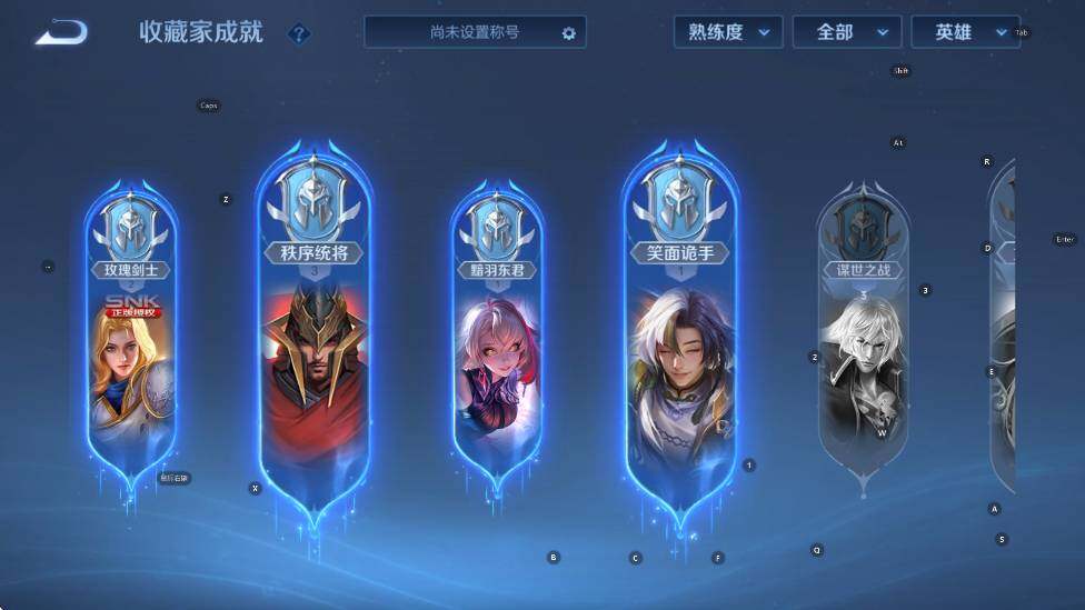 WZCMW411107王者荣耀账号详情图13