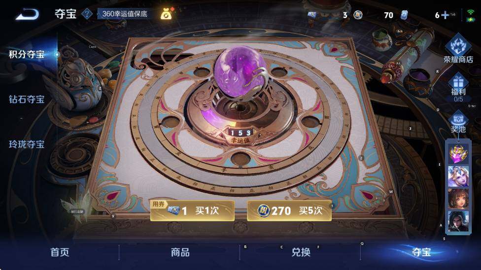 WZCMW411107王者荣耀账号详情图19