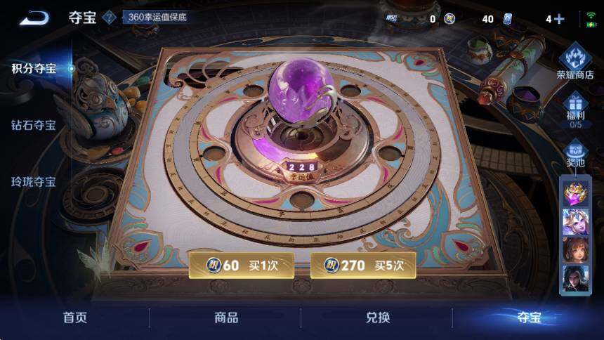 WZCMW411110王者荣耀账号详情图20 WZCMW411110王者荣耀账号详情图20