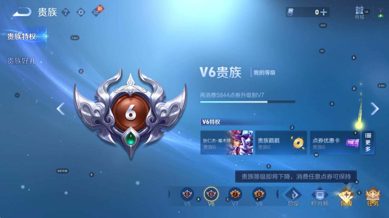 WZCMW411112王者荣耀账号详情图5