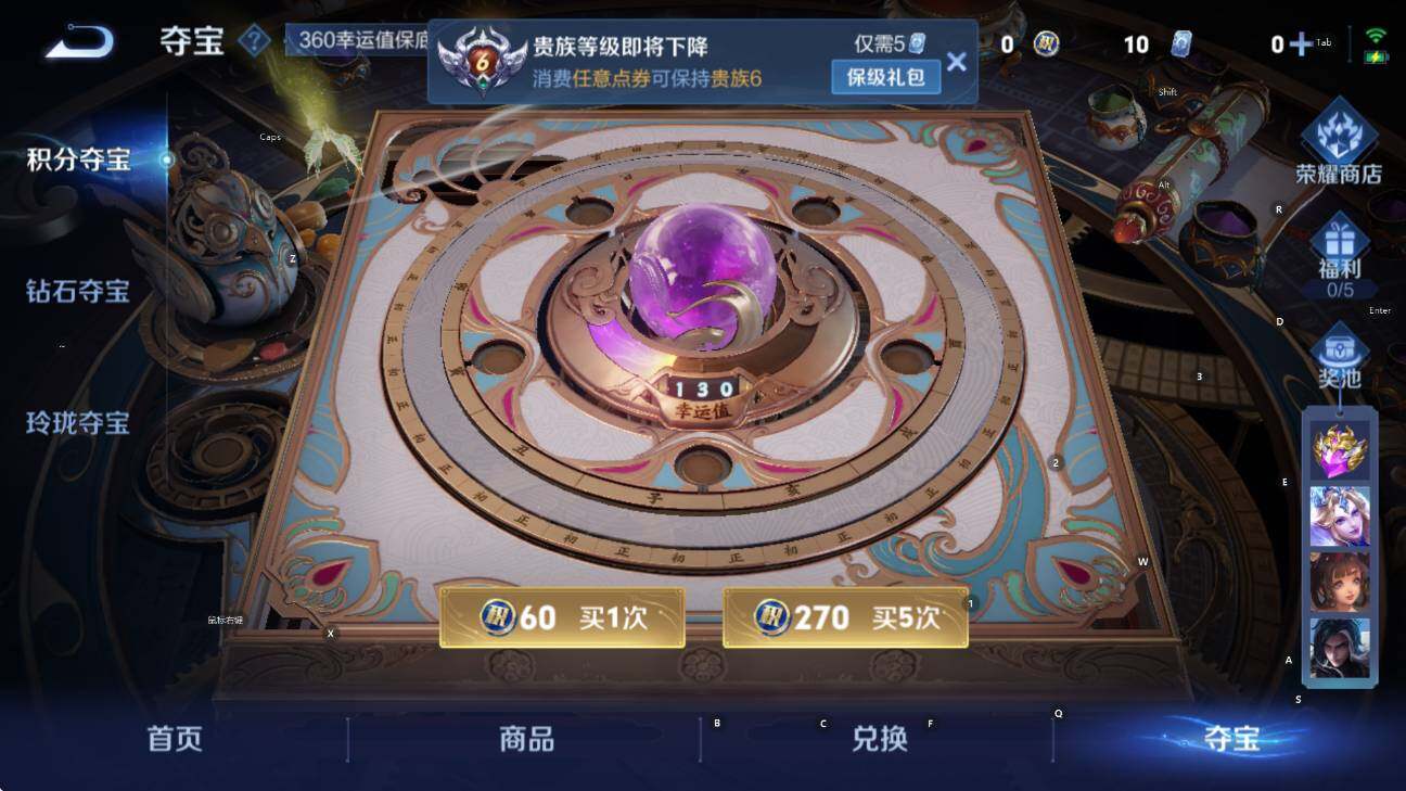 WZCMW411112王者荣耀账号详情图16