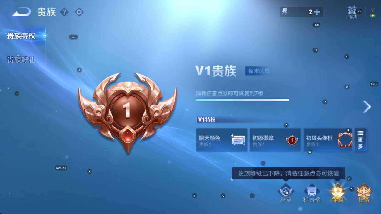 WZCMW411122王者荣耀账号详情图5