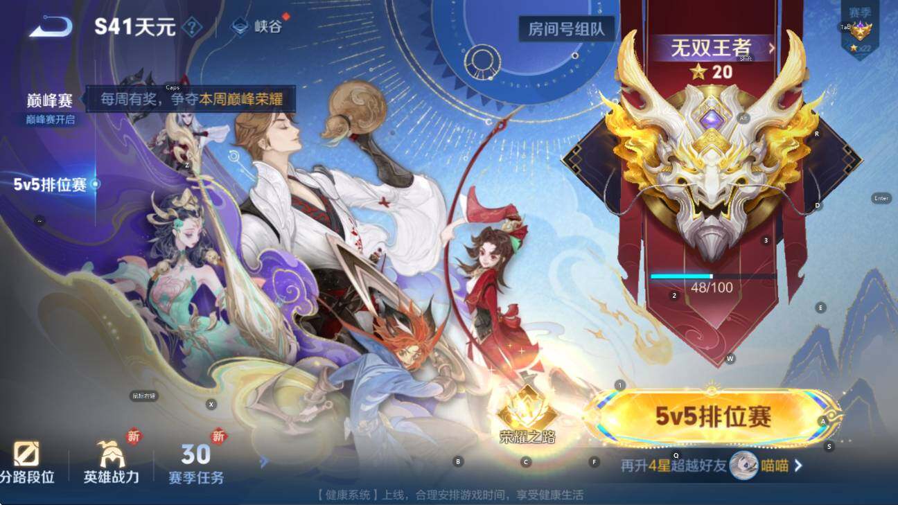 WZCMW411122王者荣耀账号详情图6