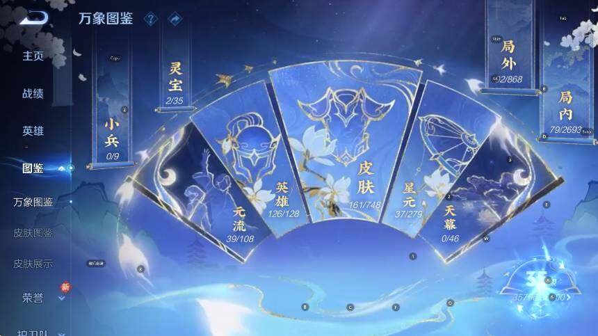 WZCMW411124王者荣耀账号详情图9 WZCMW411124王者荣耀账号详情图9