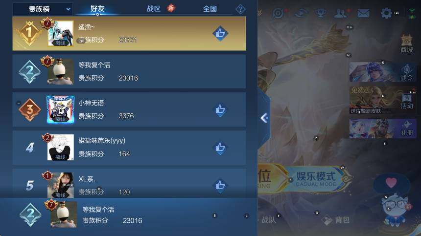 WZCMW411124王者荣耀账号详情图13 WZCMW411124王者荣耀账号详情图13