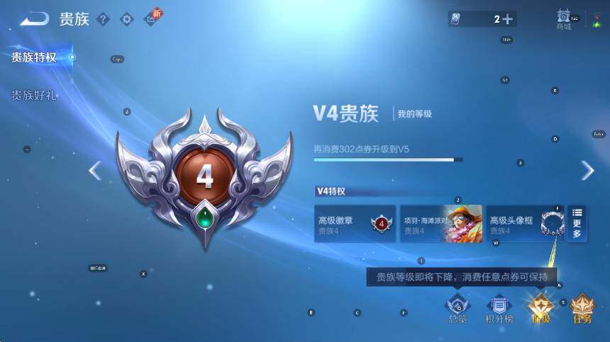 WZCMW411125王者荣耀账号详情图4