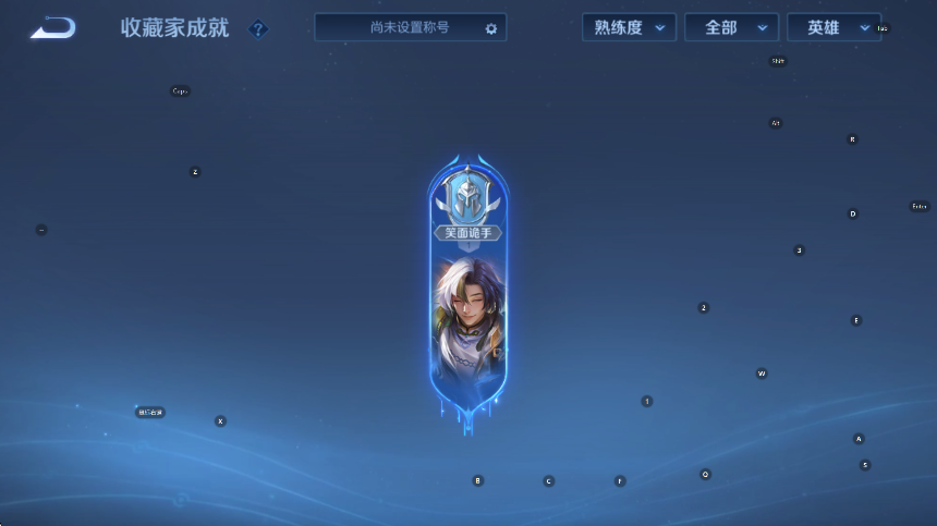 WZCMW411125王者荣耀账号详情图12