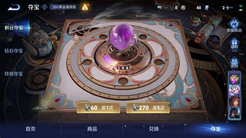 WZCMW411125王者荣耀账号详情图18