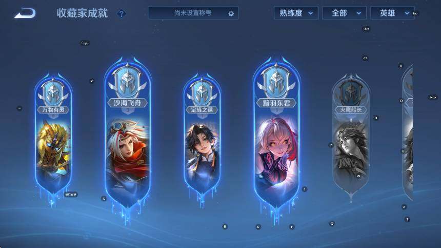 WZCMW411127王者荣耀账号详情图12