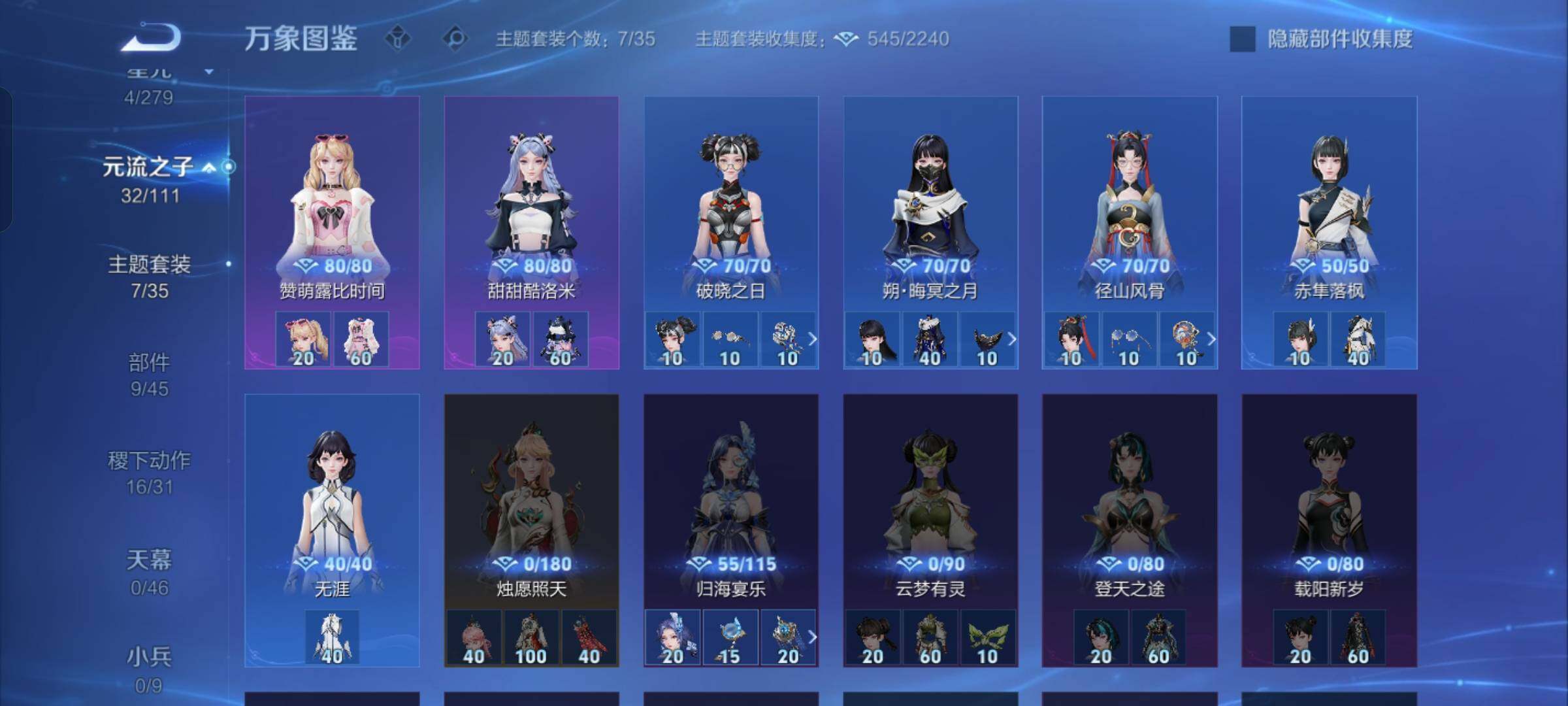 WZCMW428277王者荣耀账号详情图12