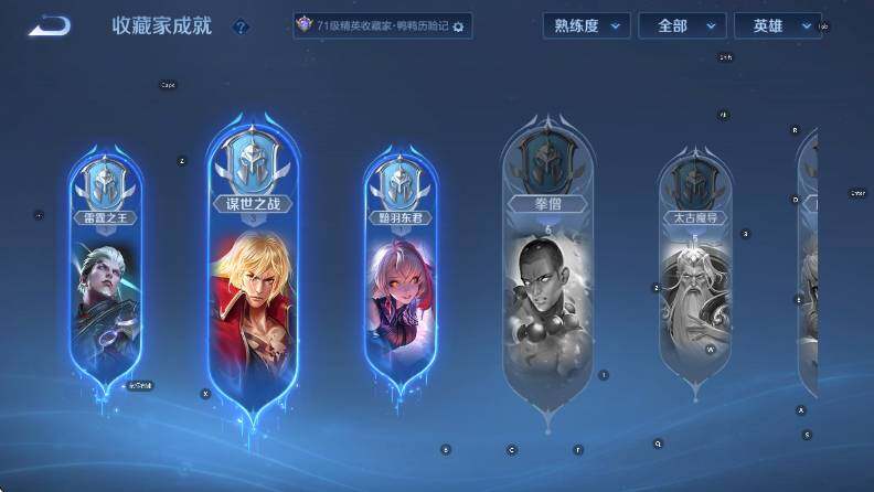 WZCMW411143王者荣耀账号详情图14