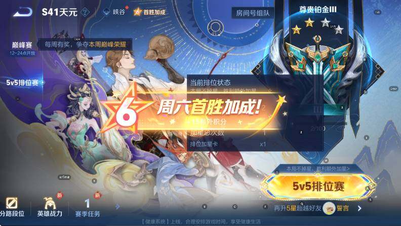 WZCMW411143王者荣耀账号详情图18